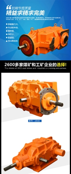 鼎天减速机：在选择减速机的型号时应注意什么？